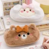 Fluffy Kawaii Pencil Cases