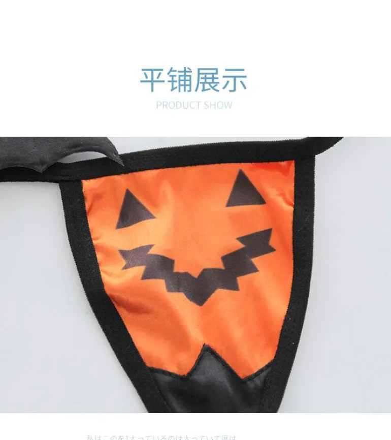 Jack-o-lantern Lingerie Set