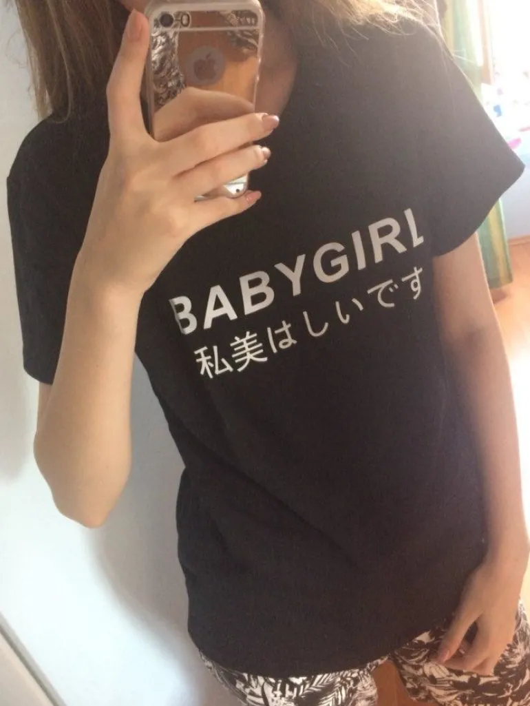 Japanese Babygirl T-Shirt