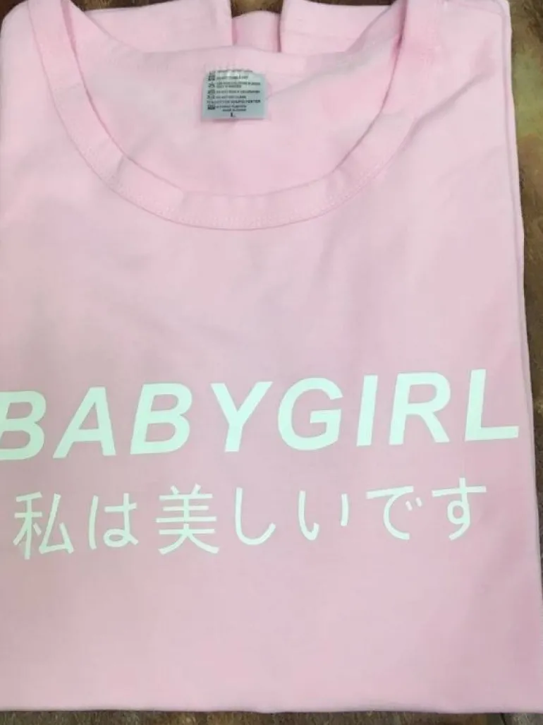 Japanese Babygirl T-Shirt
