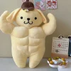 Muscle Pup Plush